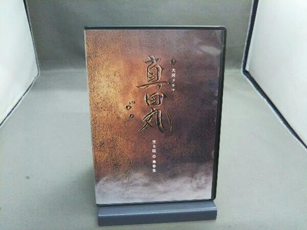 Amazon.co.jp: Blu-ray 大河ドラマ 真田丸 完全版 第参集 Blu